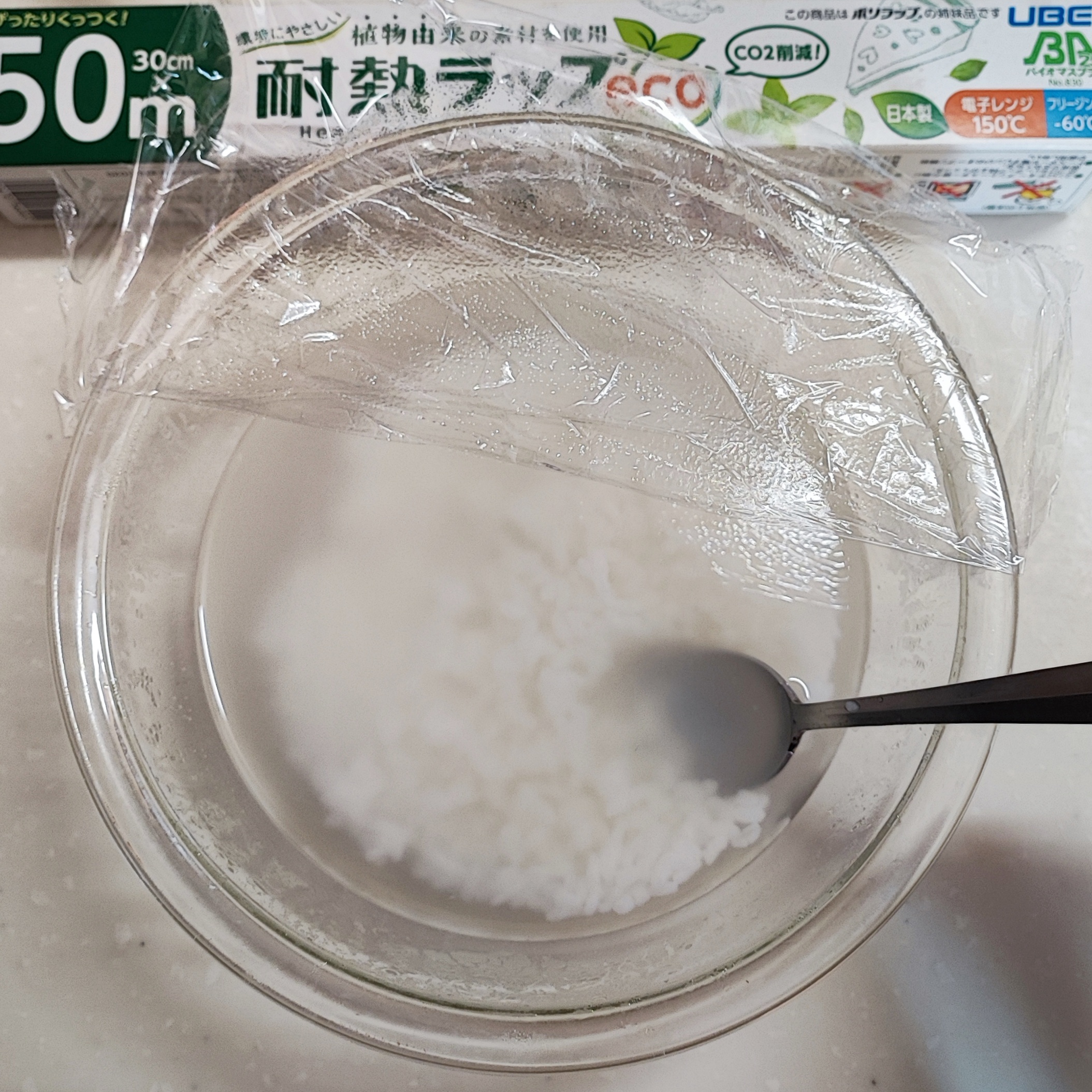 199-2_210313.jpeg