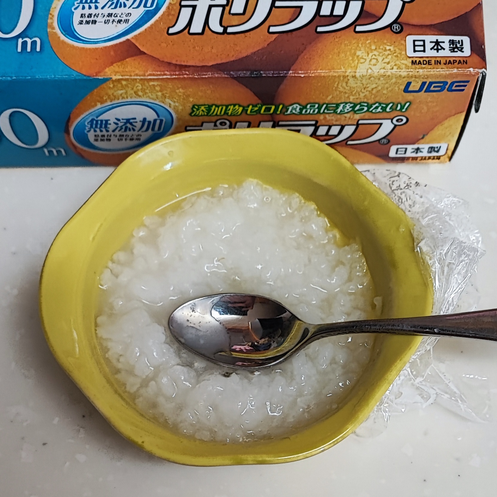 199-4_210313.jpeg