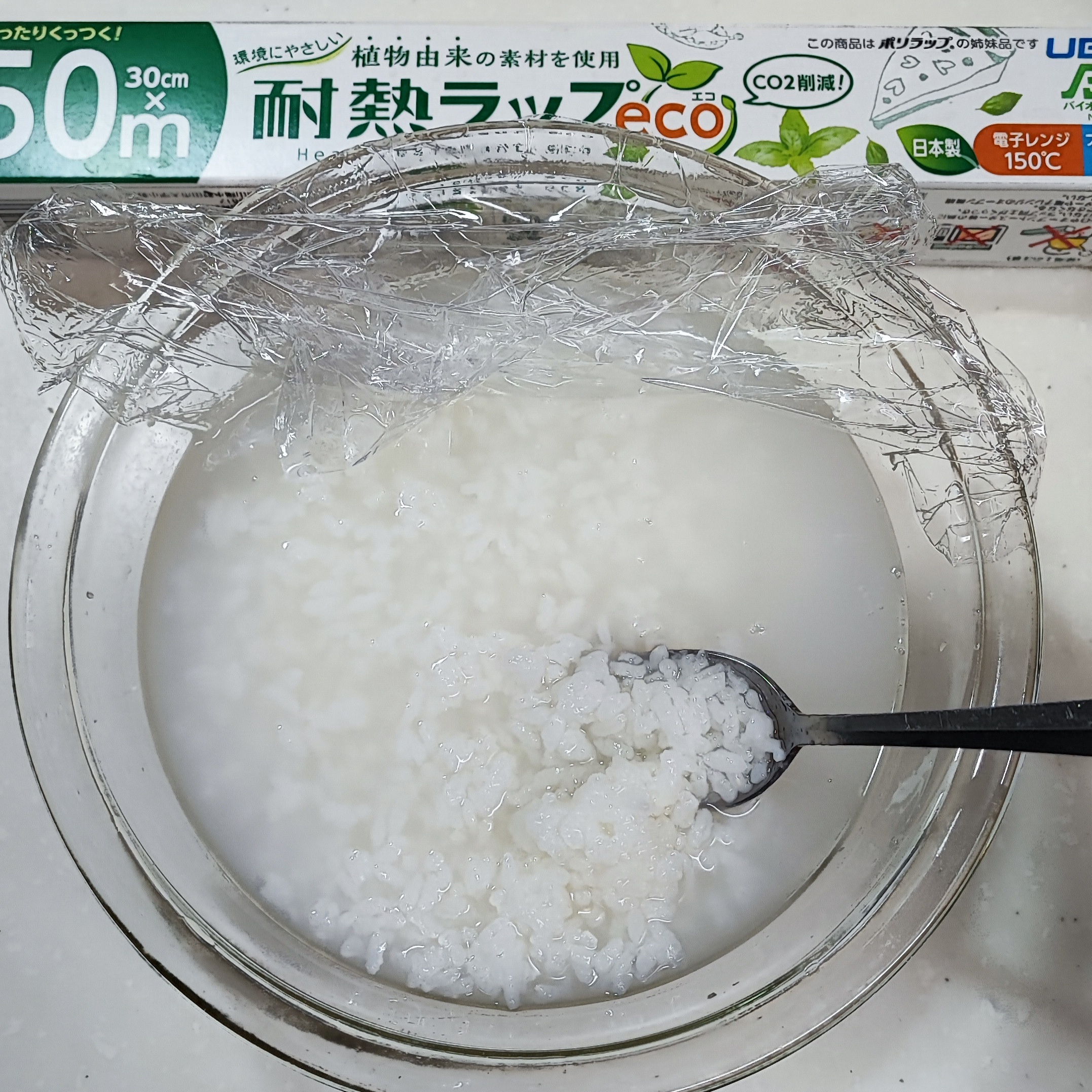 199-2_210313.jpeg