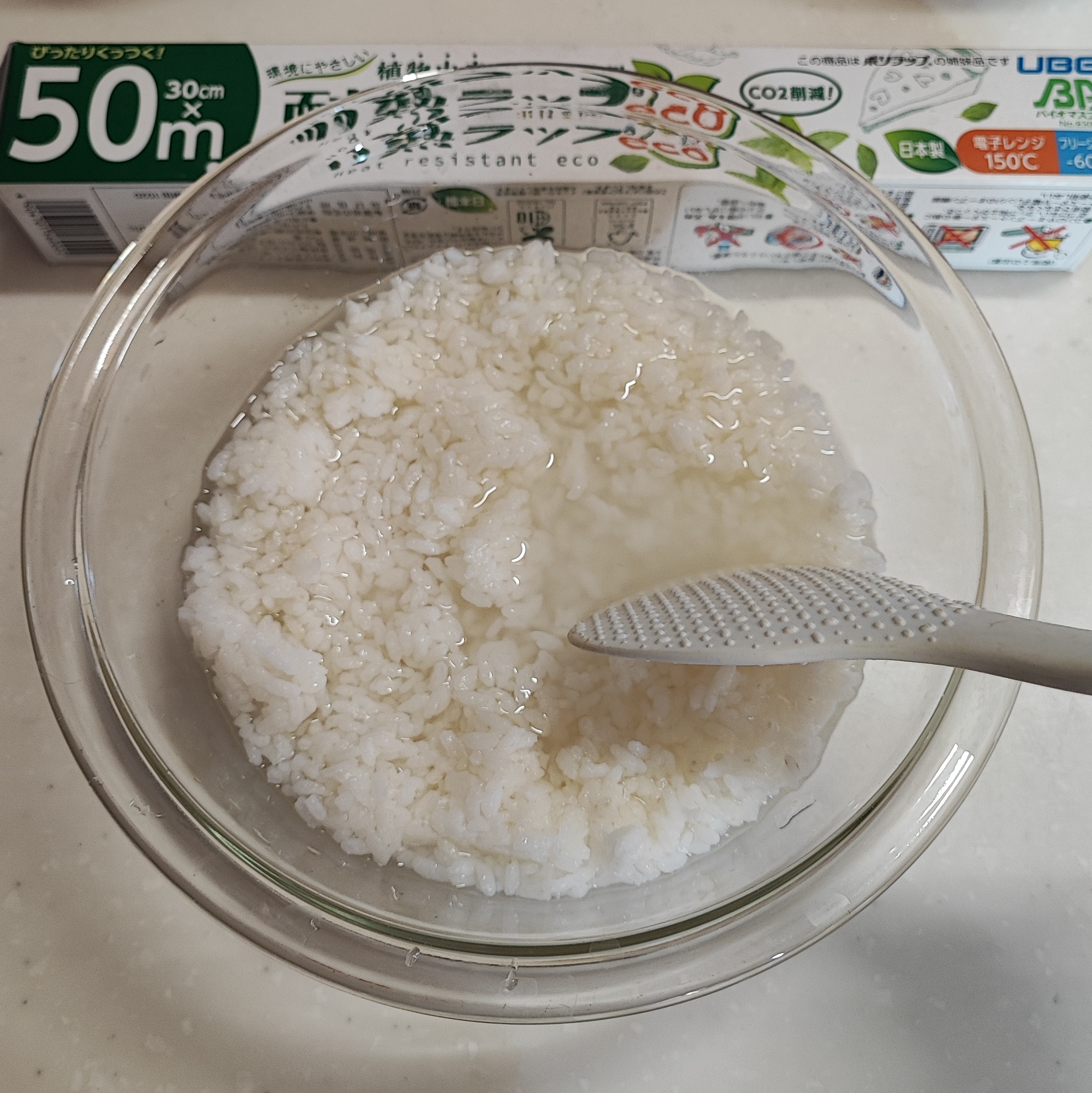 199-1_210313.jpeg