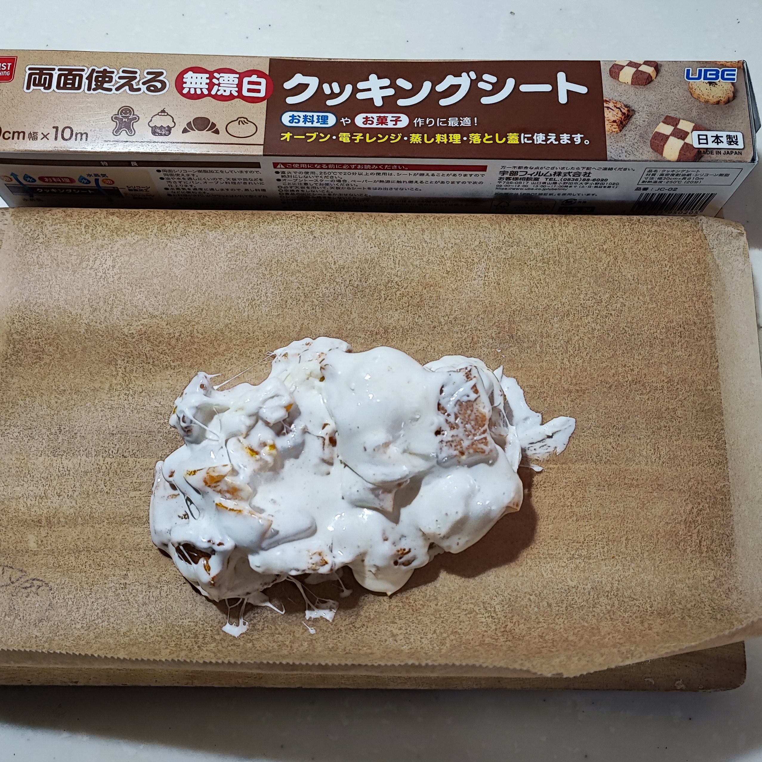 199-4_210313.jpeg