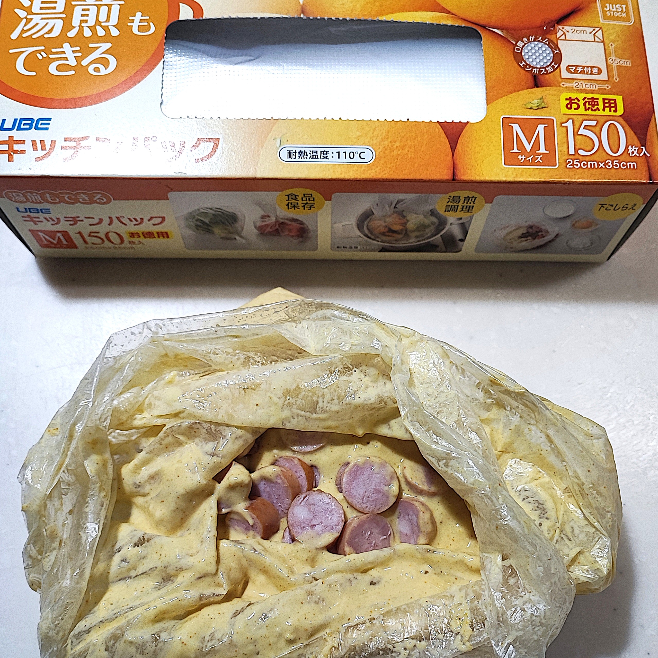 199-2_210313.jpeg