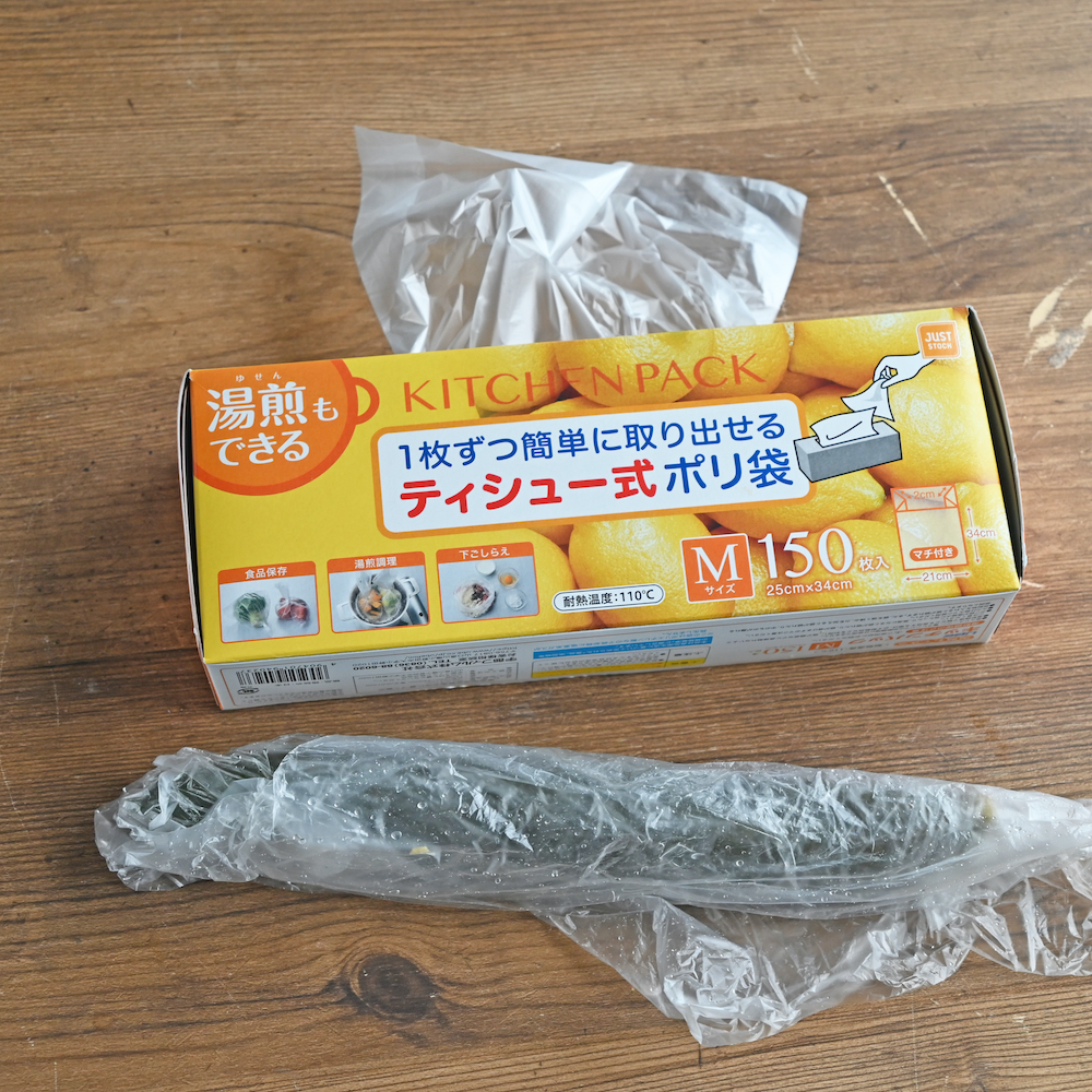 199-4_210313.jpeg
