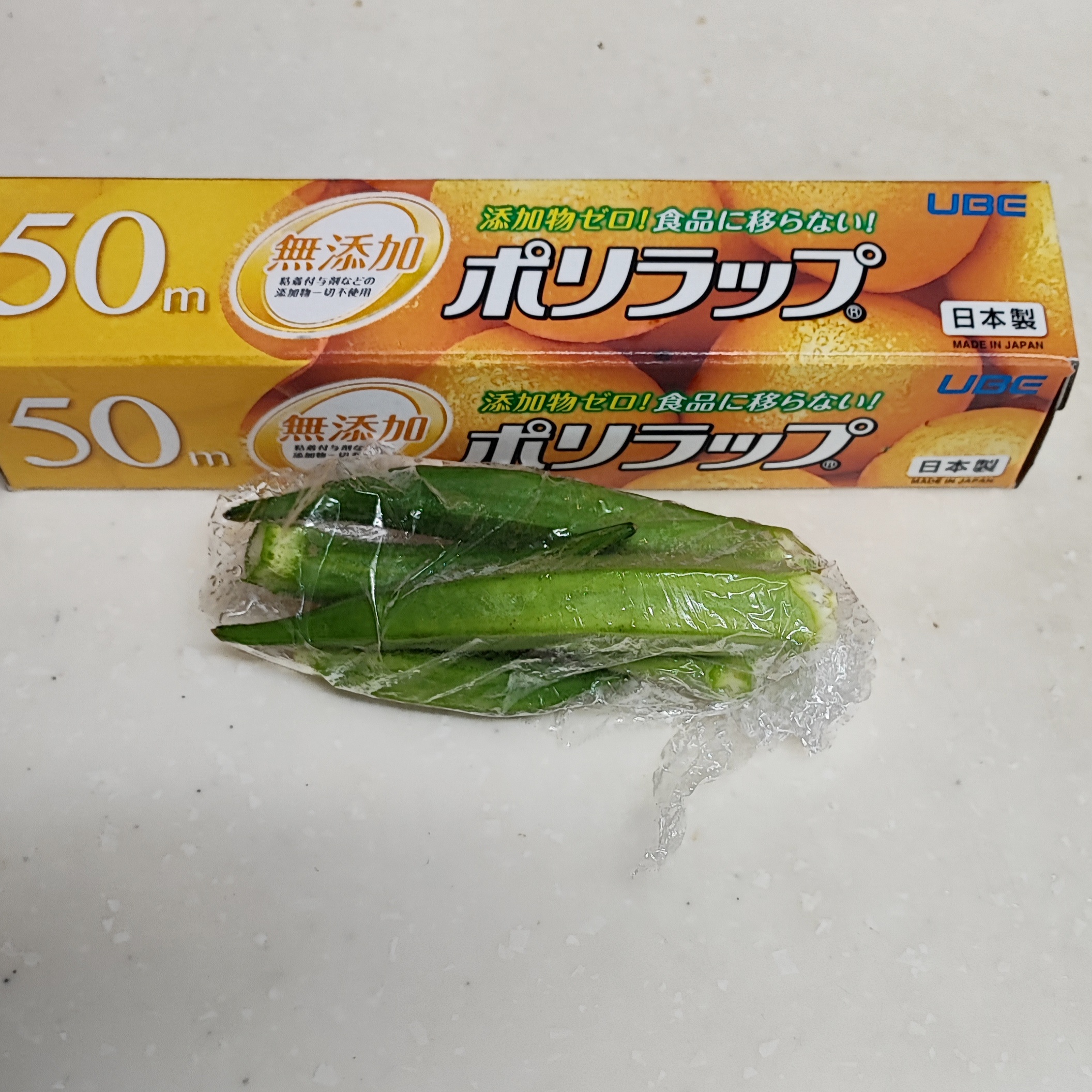 199-4_210313.jpeg