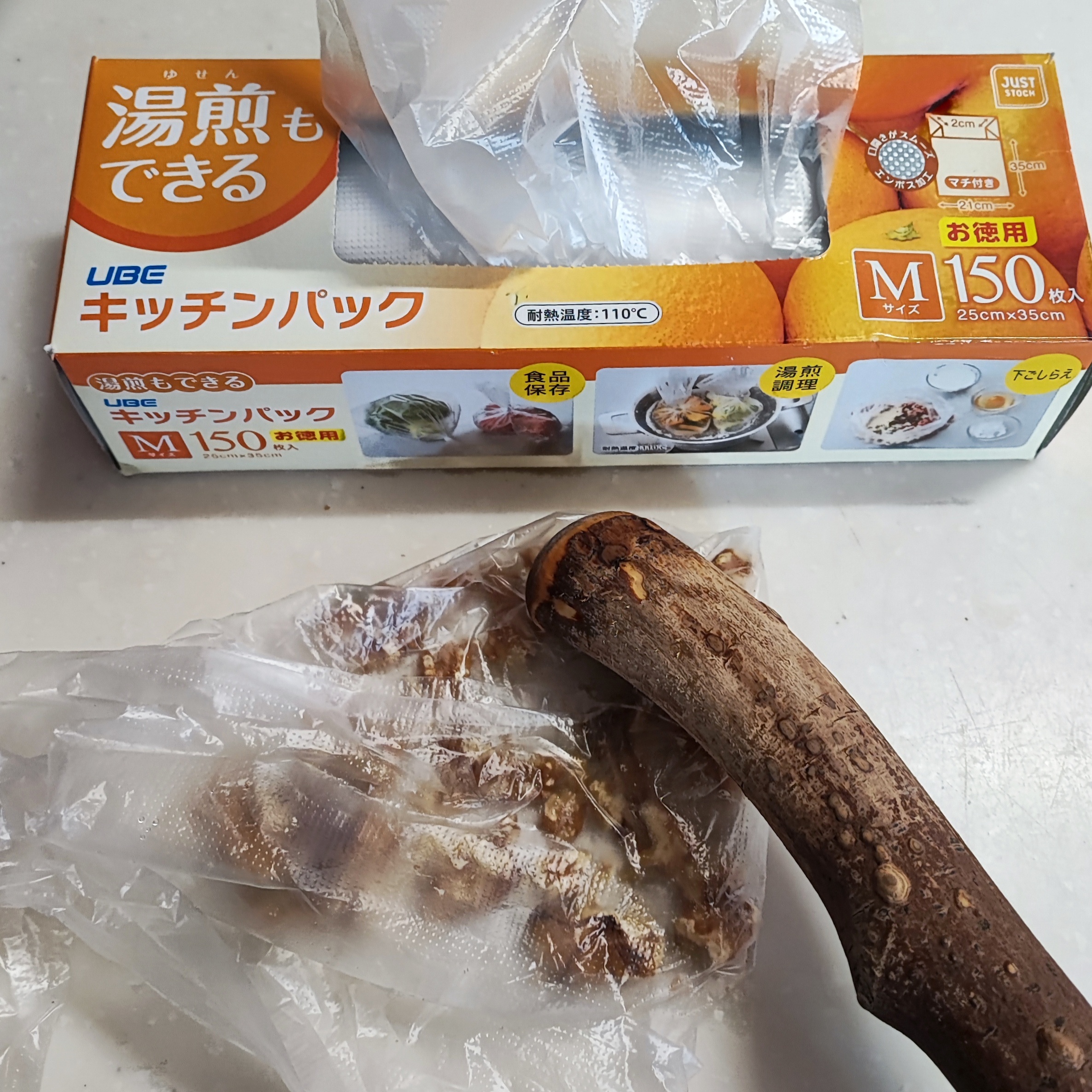 199-1_210313.jpeg