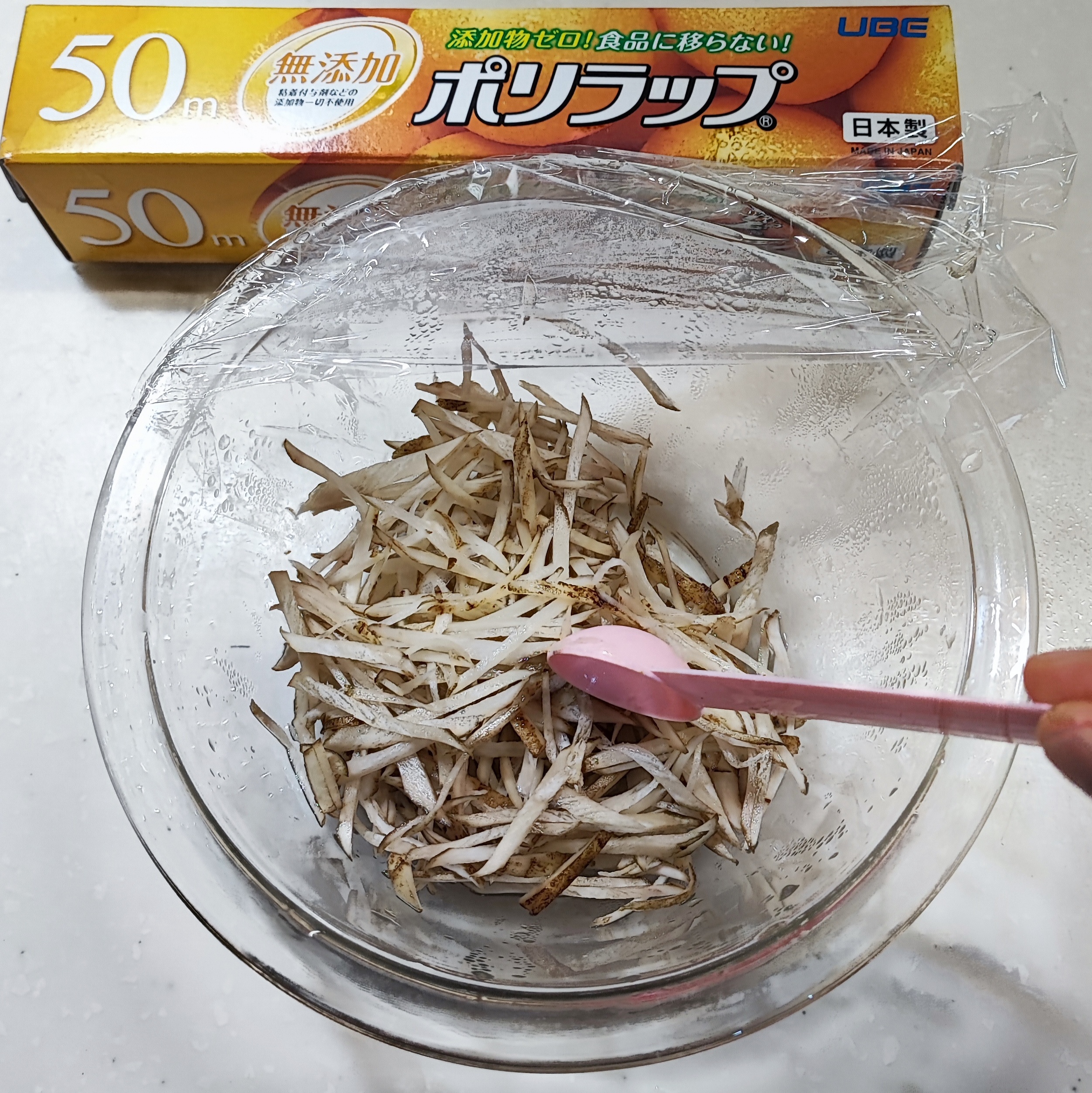 199-2_210313.jpeg