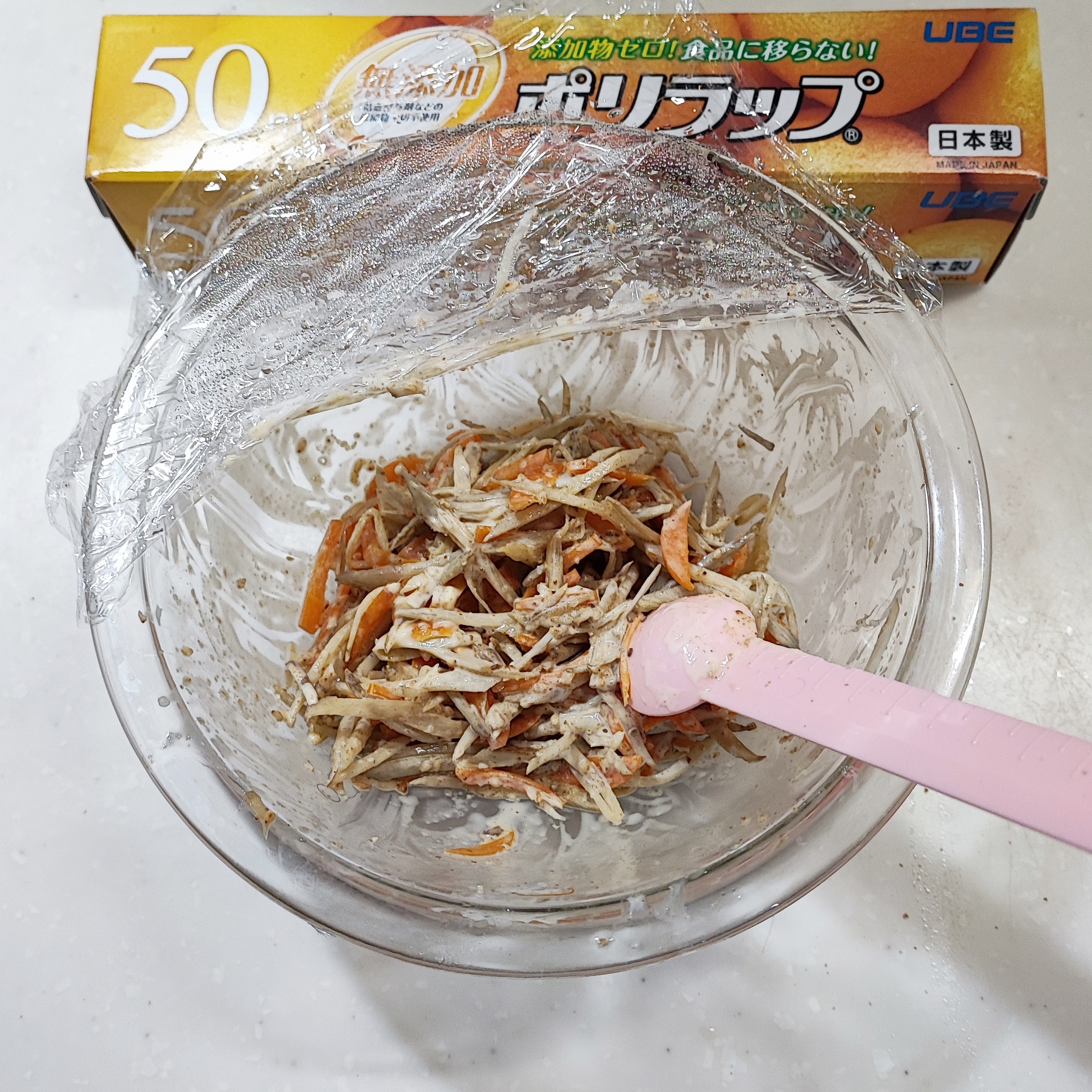 199-4_210313.jpeg