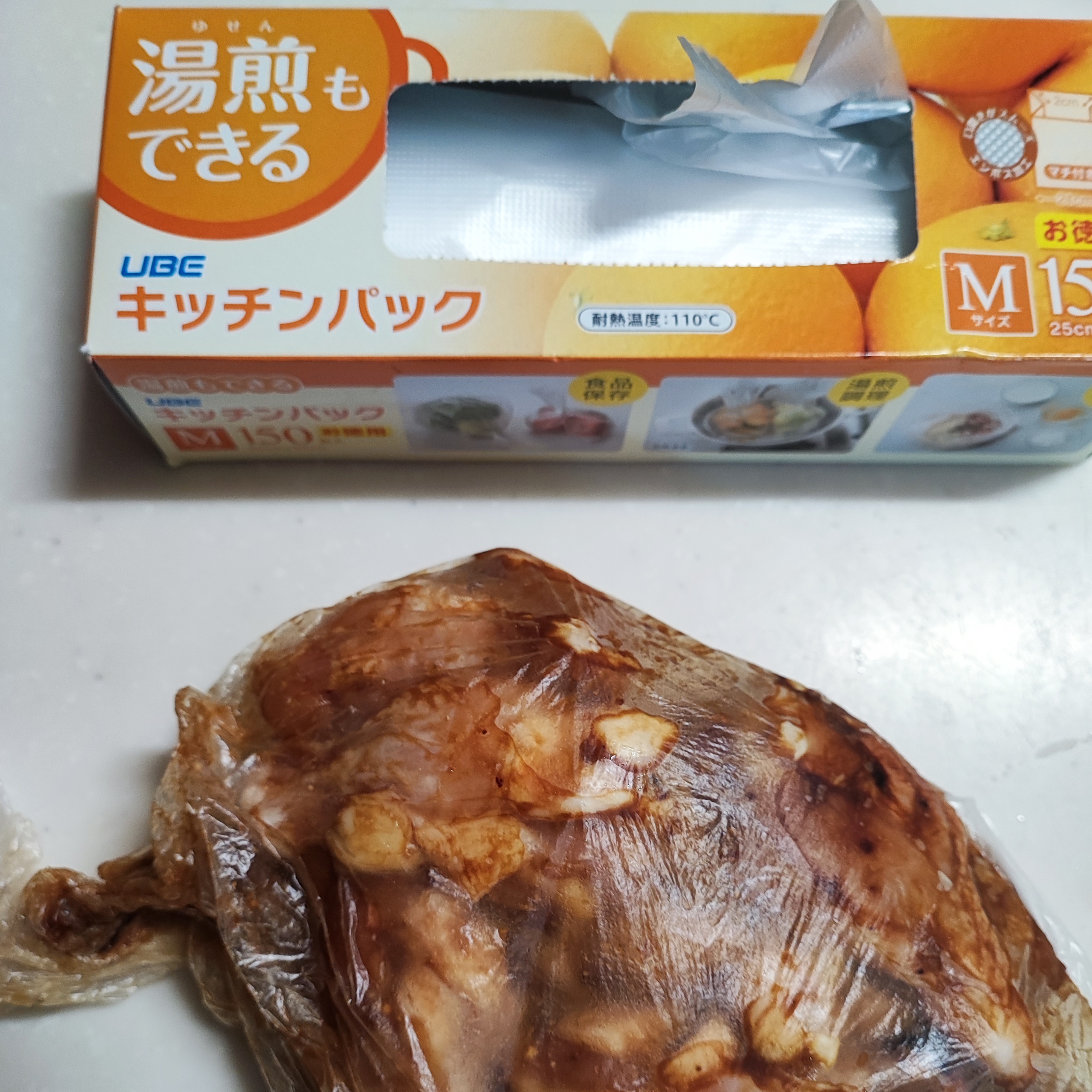 199-1_210313.jpeg