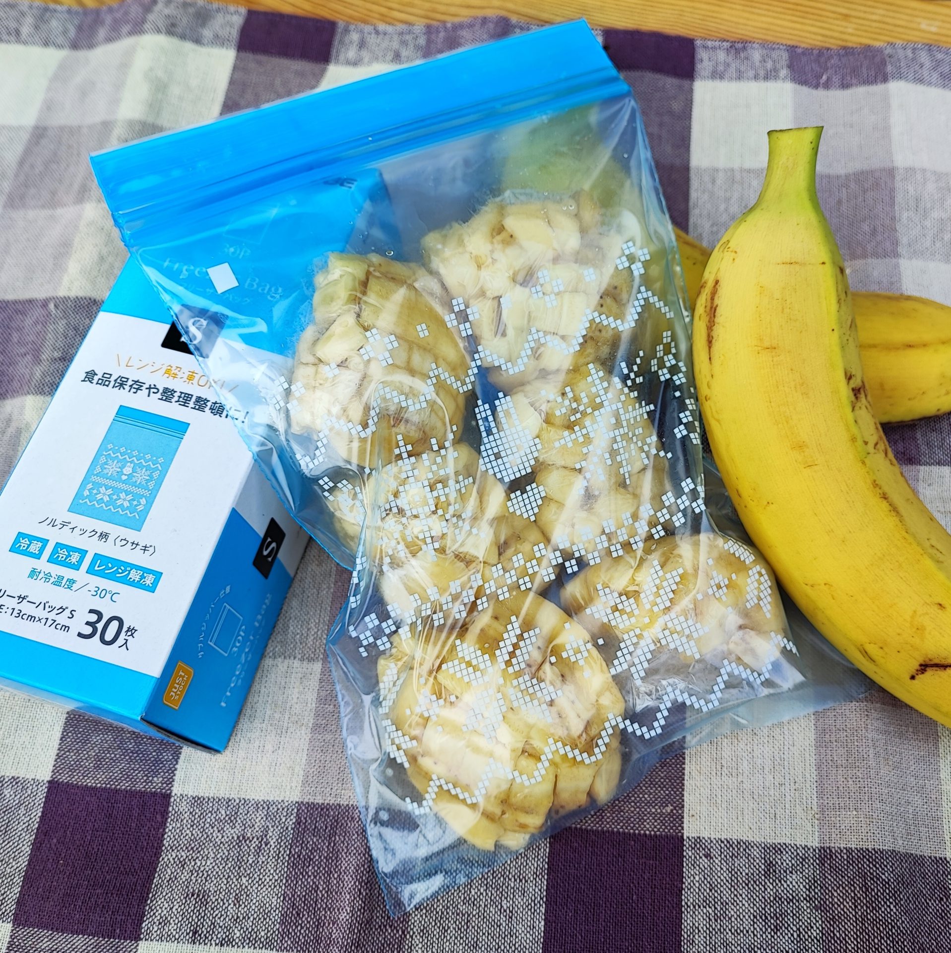 《離乳食初期～》バナナの冷凍保存　ポリラップ　レシピ
